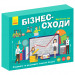 Настольная игра "Бизнес-лестница"