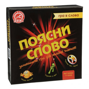 Настільна гра "Поясни слово" Arial