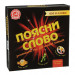 Настільна гра "Поясни слово" Arial