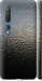 Чохол для Xiaomi Mi 10 Мокре скло (Сірий)