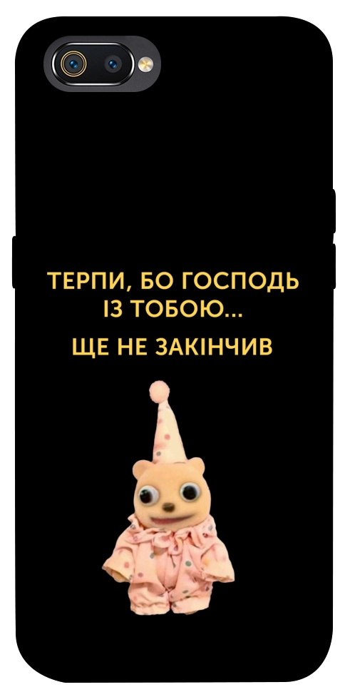 Чехол Ще не закінчив для Realme C2