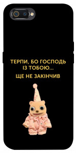 Чехол Ще не закінчив для Realme C2
