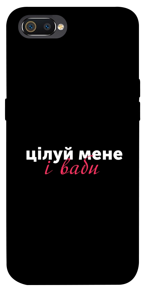 Чехол Цілуй мене для Realme C2