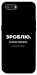 Чохол Зроблю можливо колись для Realme C2