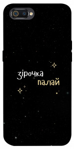 Чохол Зірочка палай для Realme C2