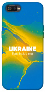 Чохол Україно в мені для Realme C2
