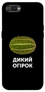 Чохол Дикий огірок для Realme C2