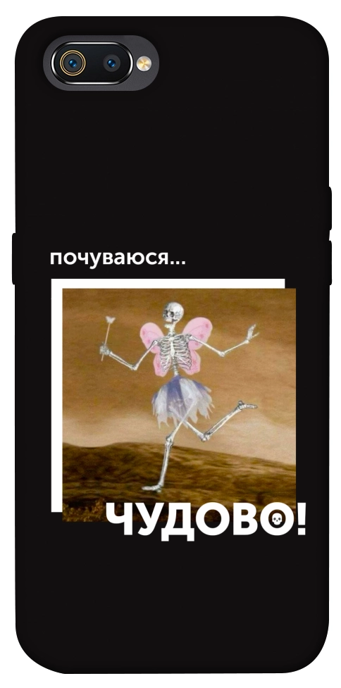 Чохол Happy skelet для Realme C2