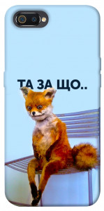 Чохол Tired fox для Realme C2