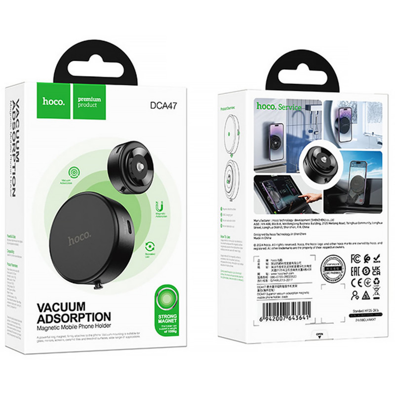 Вакуумно-магнитный держатель для телефона Hoco DCA47 Quick Fix magnetic (Black) в магазине vchehle.ua
