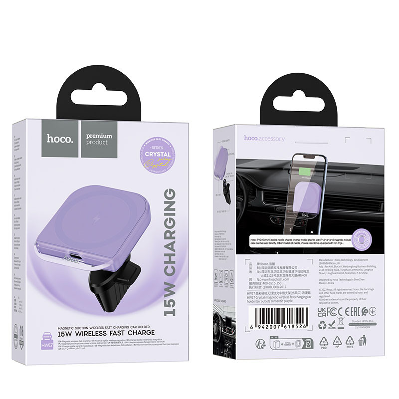 Автодержатель с БЗУ Hoco HW17 Crystal (air outlet) (Romantic purple) в магазине vchehle.ua