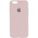 Розовый / Chalk Pink