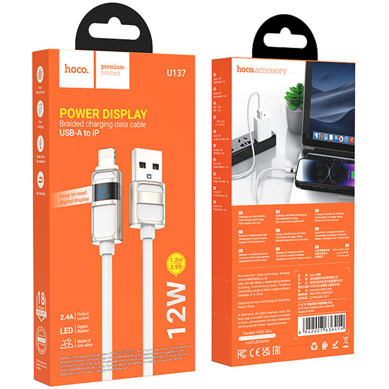 Купить Дата кабель Hoco U137 Line with display USB to Lightning 2.4A/12W (1.2m) (White) на vchehle.ua