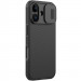 Карбонова накладка Nillkin CamShield Pro на Apple iPhone 17 (6.3") (Black)
