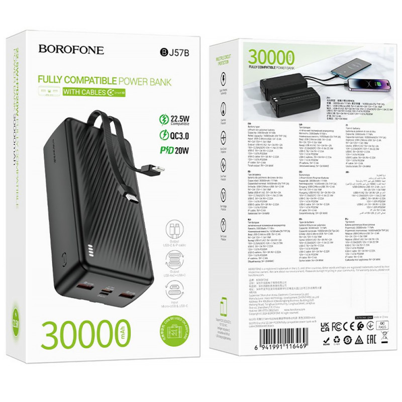 Портативний ЗП Power Bank Borofone BJ57B Graceful 22.5W+PD20W with cable 30000 mAh (Black) в магазині vchehle.ua