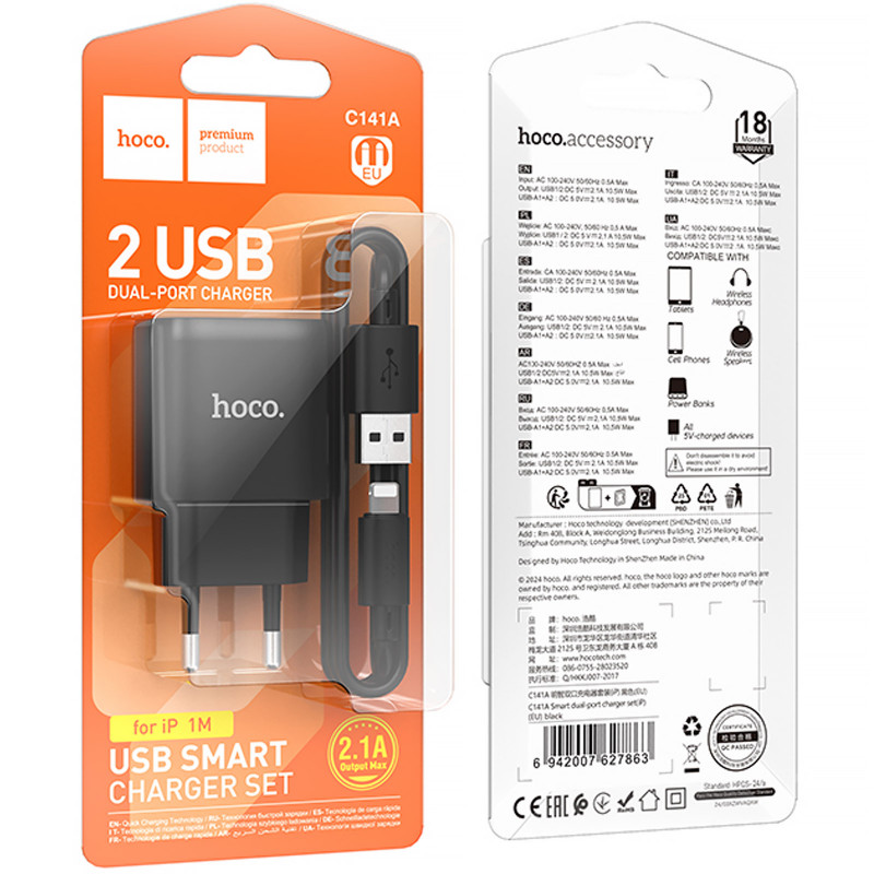 Купить СЗУ Hoco C141A Smart 2.1A (2USB-A) + кабель USB to Lightning (Black) на vchehle.ua
