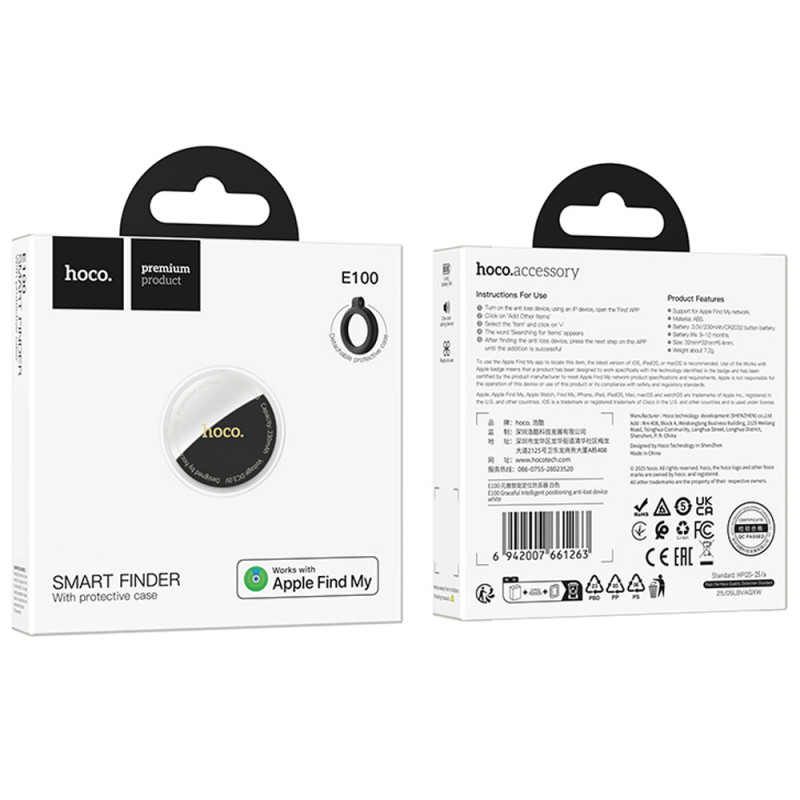 Фото Трекер Hoco E100 Mini Finder 230 mAh (White) в магазине vchehle.ua