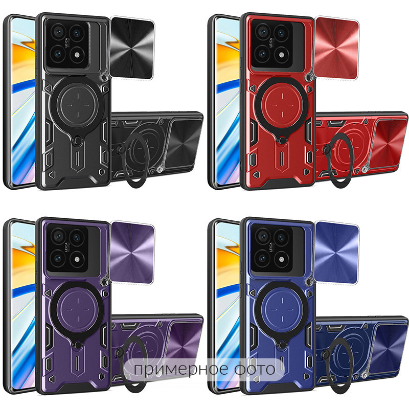 Ударопрочный чехол Bracket case with Magnetic для Xiaomi Redmi 15 (Europe version)