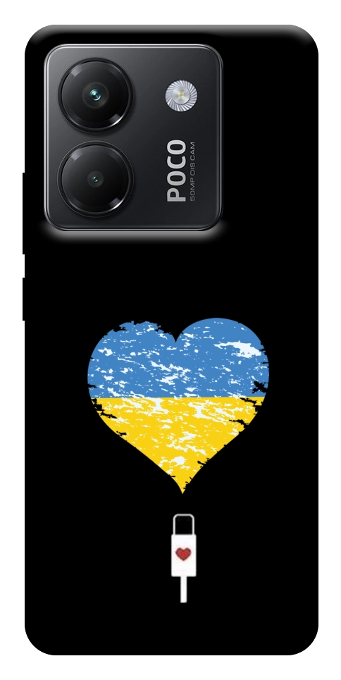 Чохол З Україною в серці для Xiaomi Poco M7 Pro 5G
