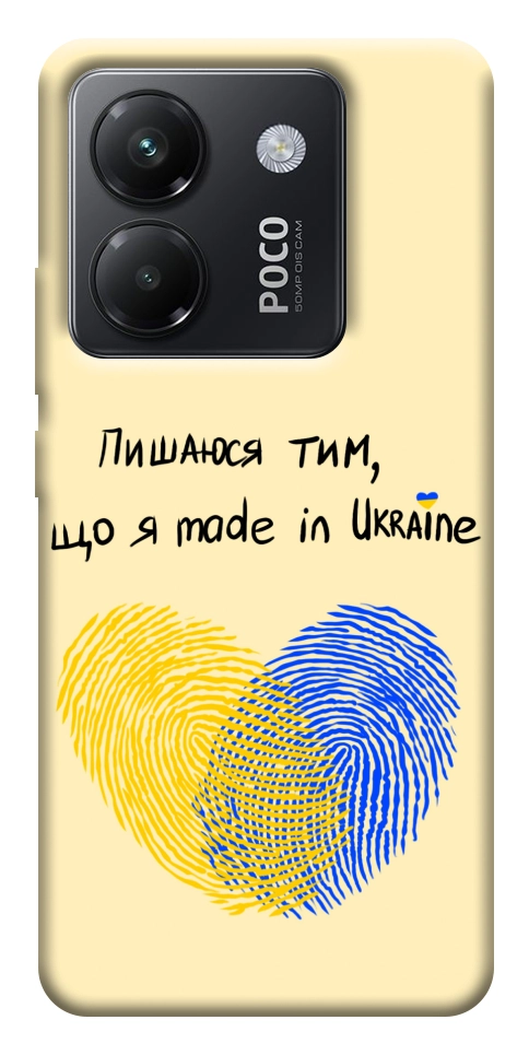 Чохол Made in Ukraine для Xiaomi Poco M7 Pro 5G
