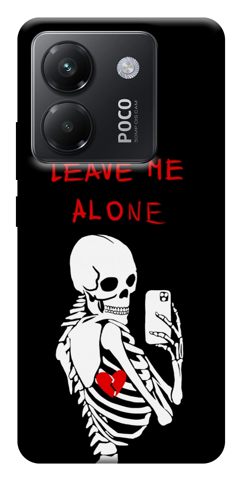 Чохол Leave me alone для Xiaomi Poco M7 Pro 5G