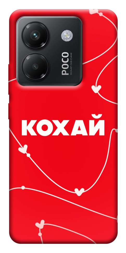 Чохол Кохай для Xiaomi Poco M7 Pro 5G