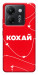 Чохол Кохай для Xiaomi Poco M7 Pro 5G