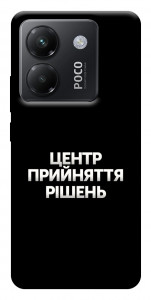 Чохол Центр прийняття рішень для Xiaomi Poco M7 Pro 5G