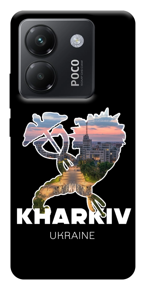 Чохол Kharkiv для Xiaomi Poco M7 Pro 5G