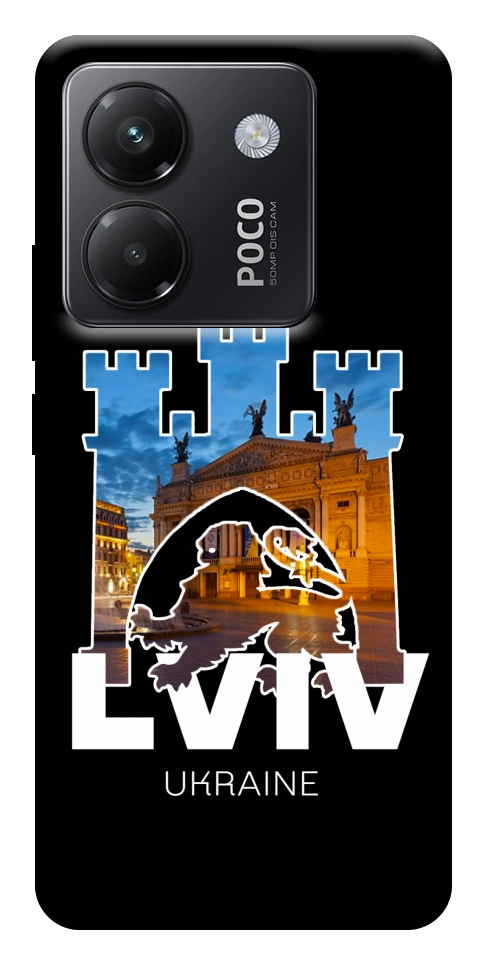 Чохол Lviv для Xiaomi Poco M7 Pro 5G