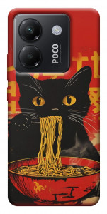 Чохол Cat noodles для Xiaomi Poco M7 Pro 5G