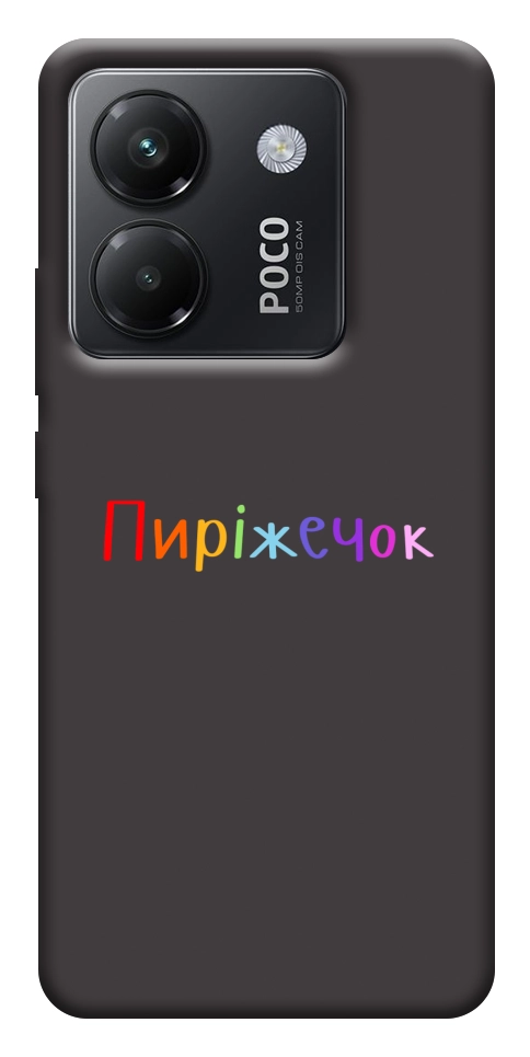 Чохол Пиріжечок для Xiaomi Poco M7 Pro 5G