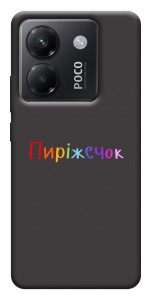 Чохол Пиріжечок для Xiaomi Poco M7 Pro 5G