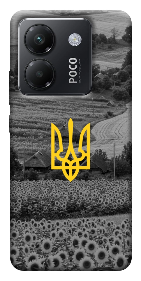 Чохол Душа України для Xiaomi Poco M7 Pro 5G