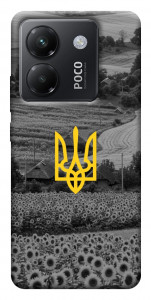 Чохол Душа України для Xiaomi Poco M7 Pro 5G