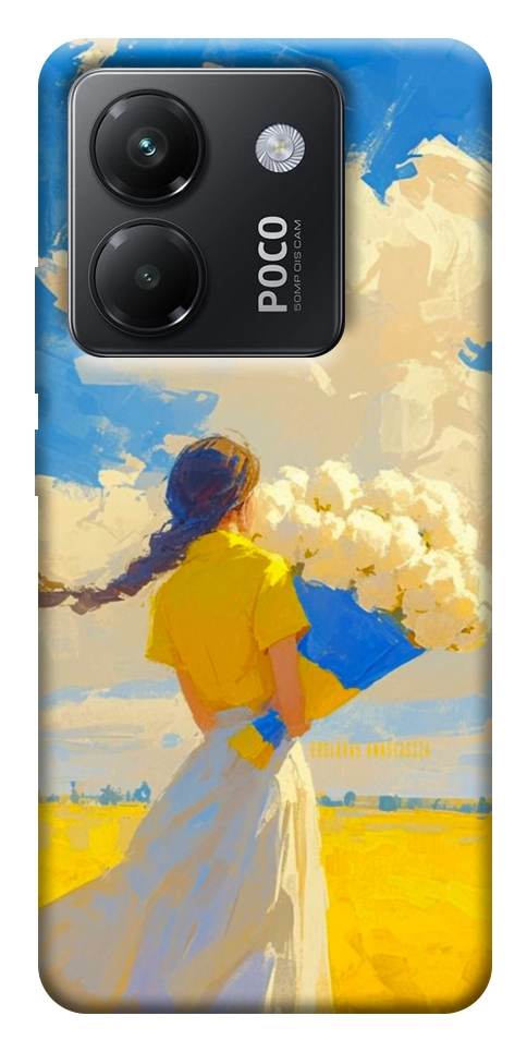 Чохол Поле мрій для Xiaomi Poco M7 Pro 5G