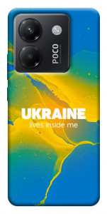 Чохол Україно в мені для Xiaomi Poco M7 Pro 5G