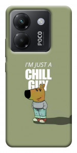 Чохол Сhill Guy для Xiaomi Poco M7 Pro 5G