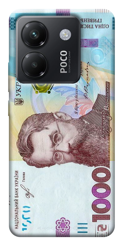 Чохол Одна тисяча для Xiaomi Poco M7 Pro 5G
