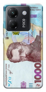 Чохол Одна тисяча для Xiaomi Poco M7 Pro 5G