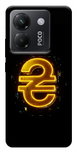 Чохол Gold hryvna для Xiaomi Poco M7 Pro 5G