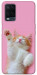 Чохол Сat chill для Oppo A54 4G