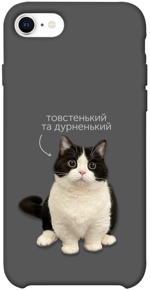 Чехол Сhubby для iPhone SE (2020)