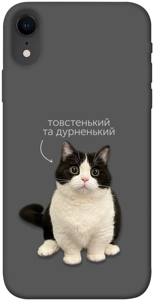 Чехол Сhubby для iPhone XR