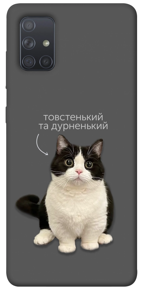 Чехол Сhubby для Galaxy A71 (2020)