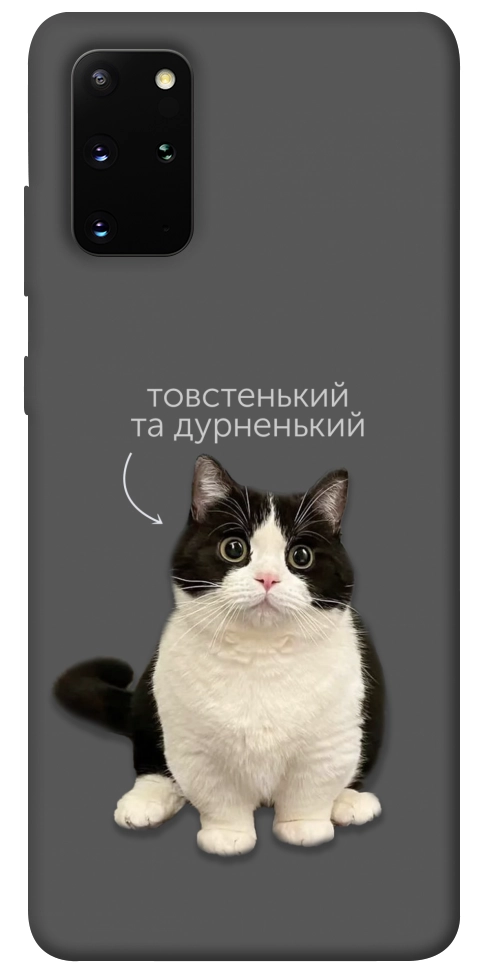 Чехол Сhubby для Galaxy S20 Plus (2020)