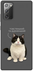 Чохол Сhubby для Galaxy Note 20