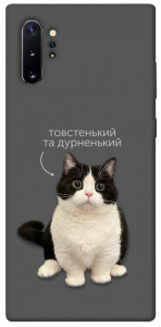 Чохол Сhubby для Galaxy Note 10+ (2019)