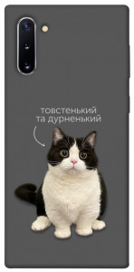 Чехол Сhubby для Galaxy Note 10 (2019)