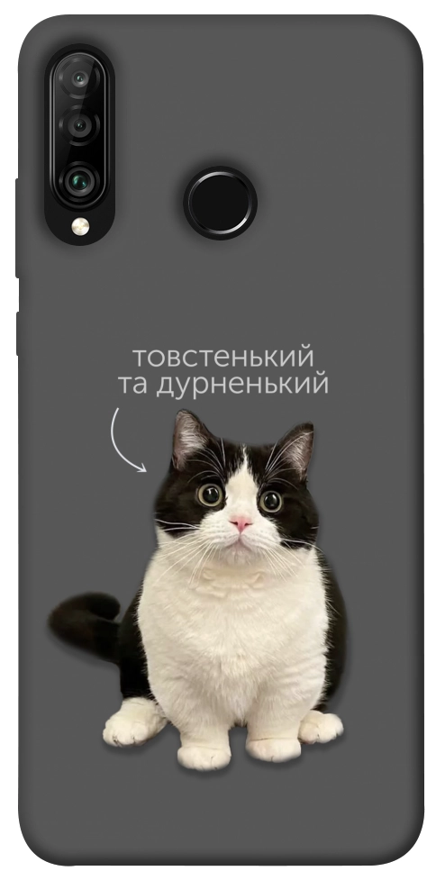 Чохол Сhubby для Huawei P30 Lite
